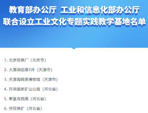 hthty:湖南省益阳市商场监督办理局展开移动式游乐设备专项整治举动